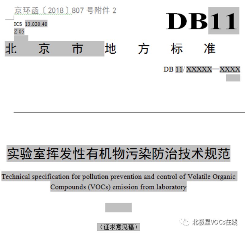 北工大科技园：现代科技的创新摇篮