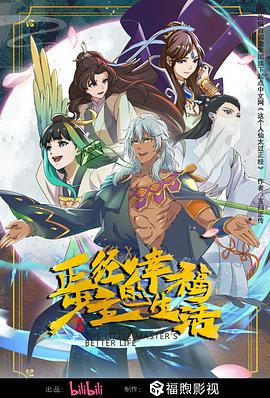 日本视频网站www色高清免费