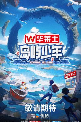 国产成人MV在线播放