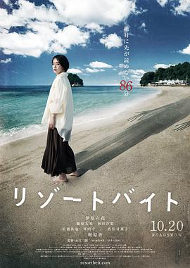 日韩欧美 亚洲视频
