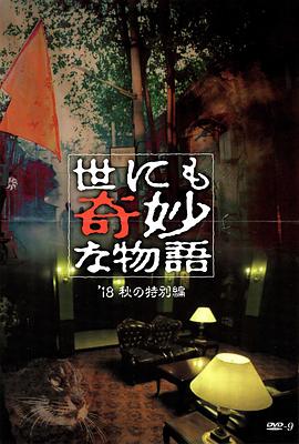亚洲婷婷五月综合狠狠爱