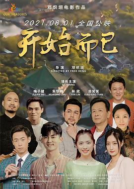 久久精品国产99久久6