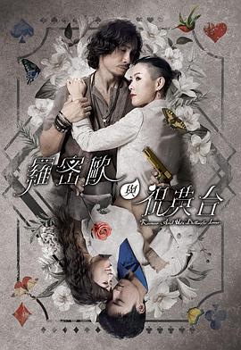 蜜桃精品成人影片