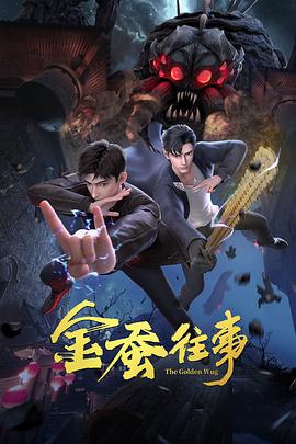 国产成人综合日韩精品无码