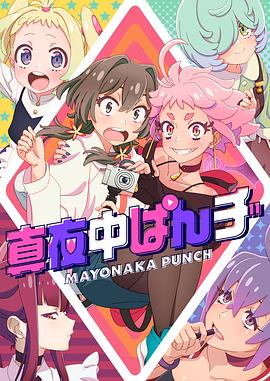 国产伦精品一区二区免费
