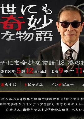 日本韩国男男作爱GAYWWW